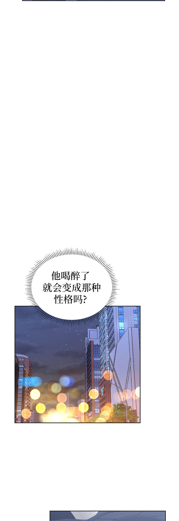第48话24