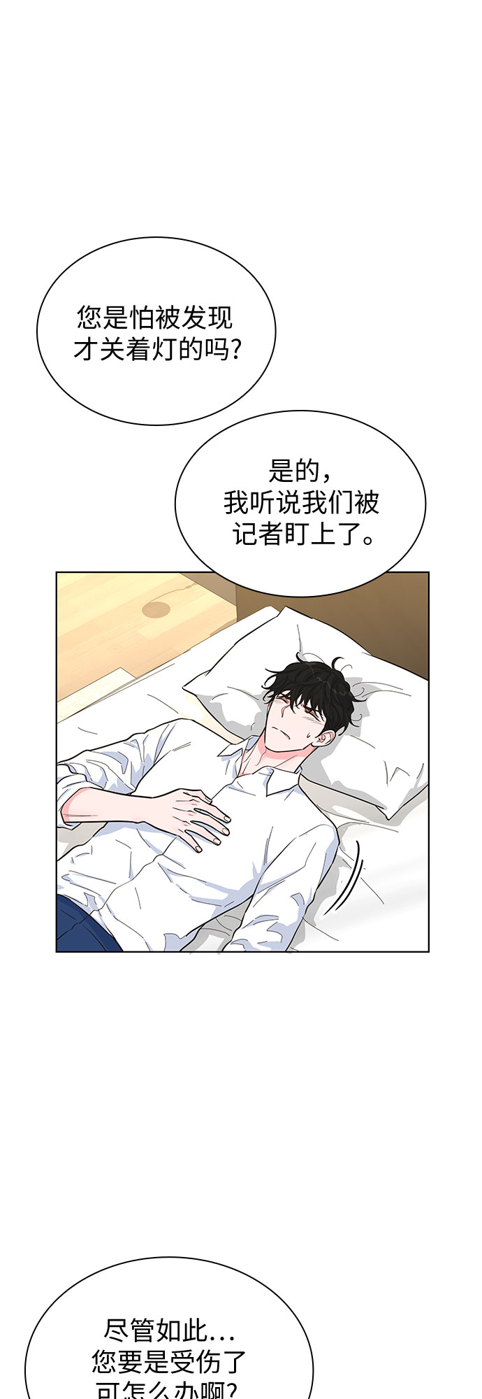 第48话29