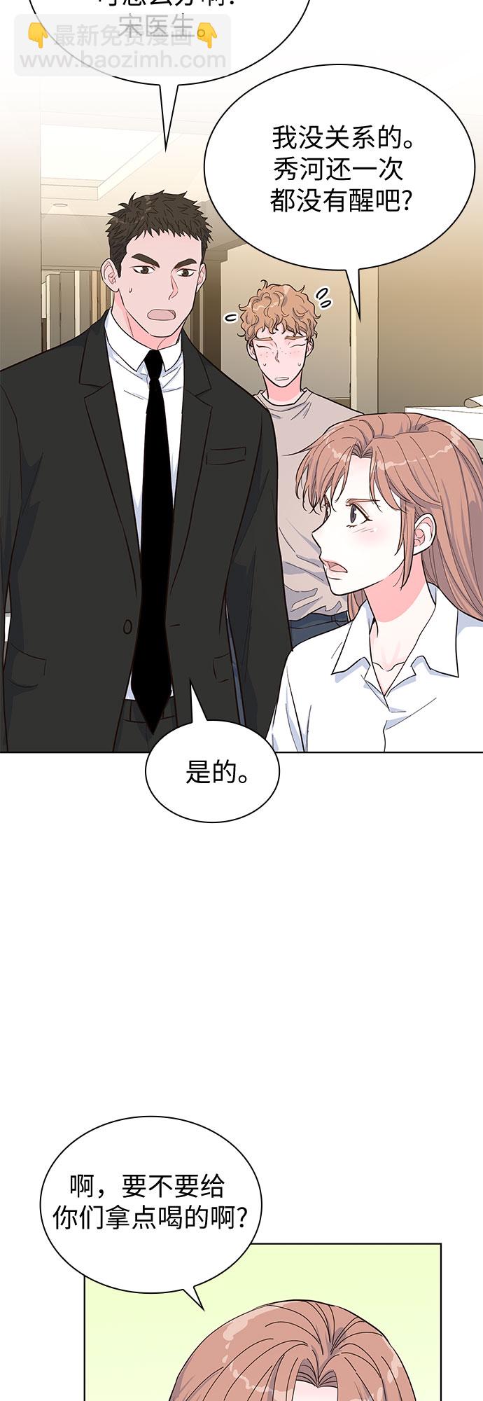 第48话30