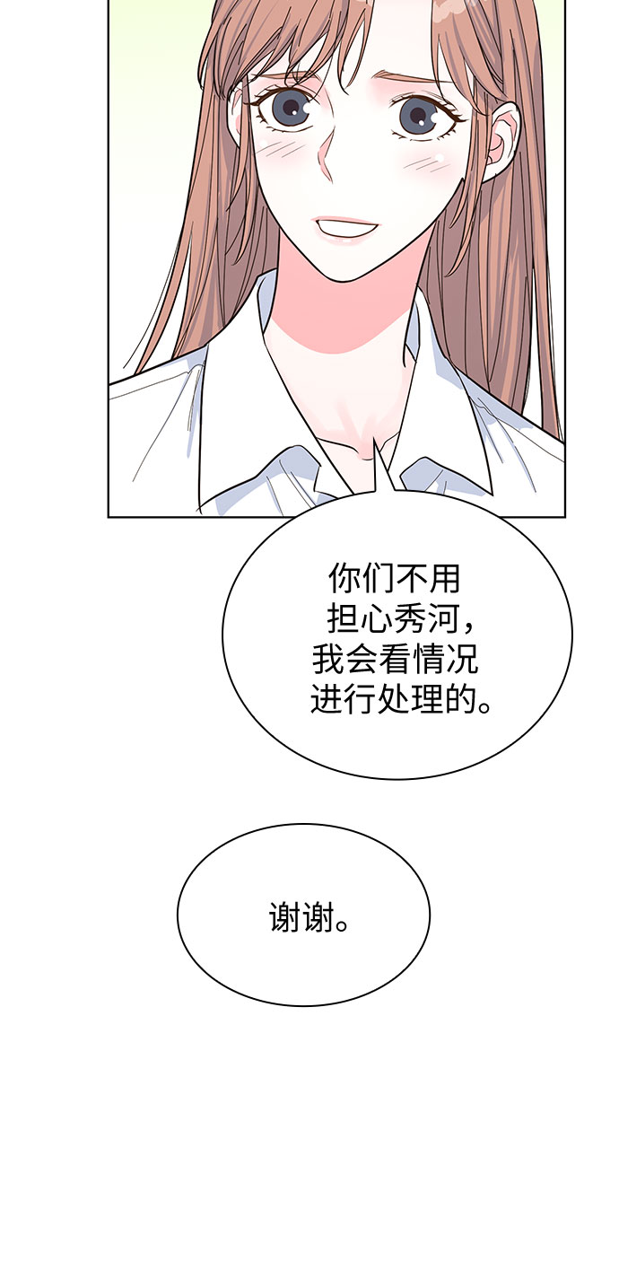 第48话31