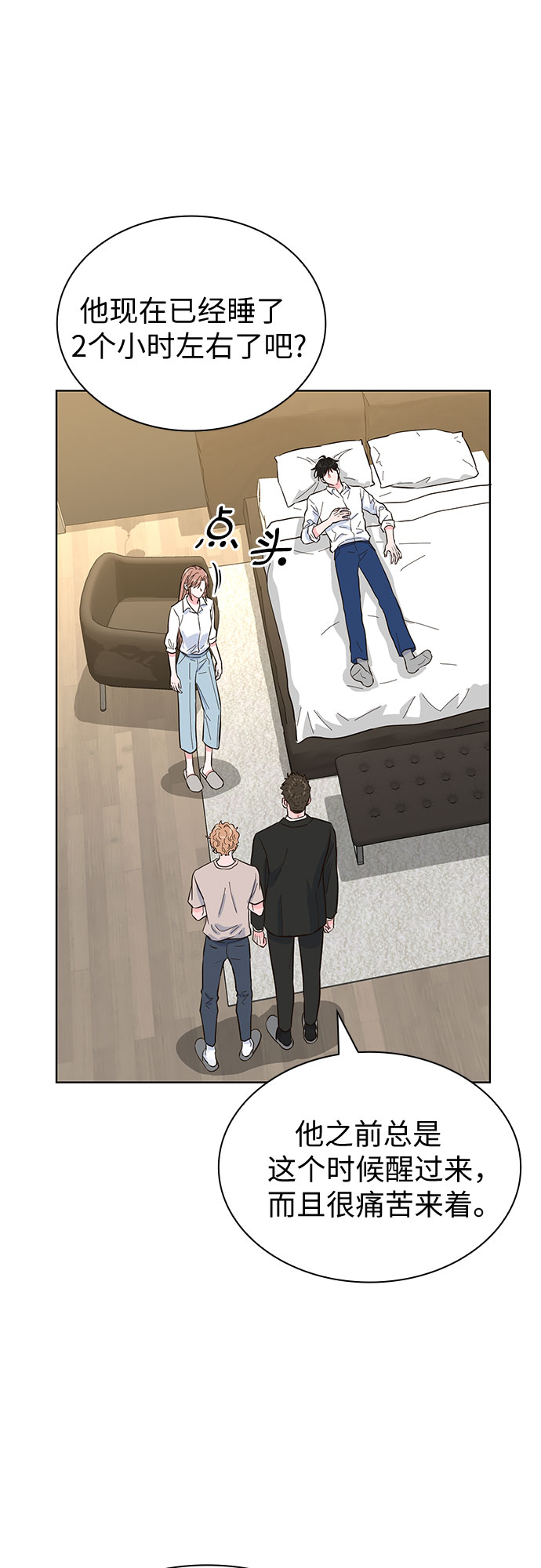 第48话32