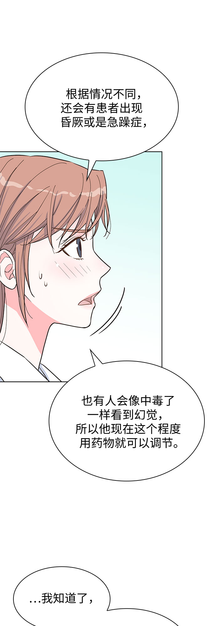 第48话35