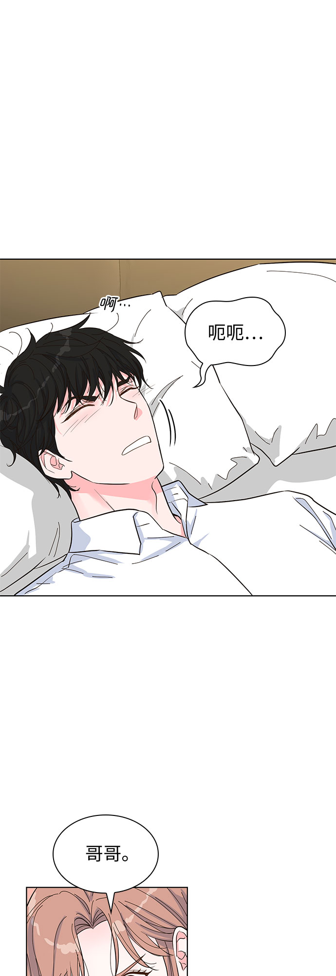 第48话37