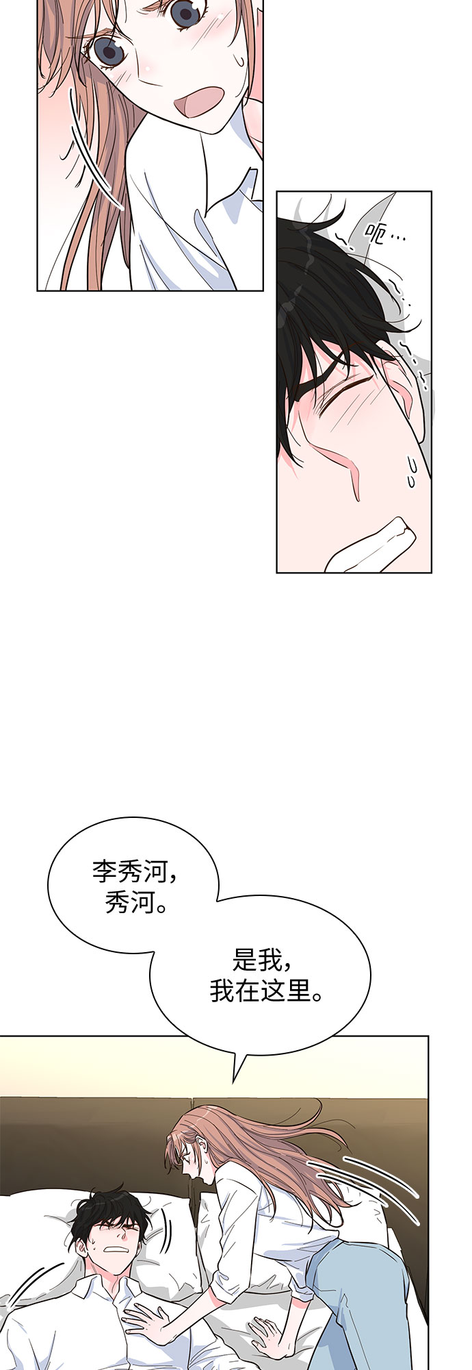 第48话38