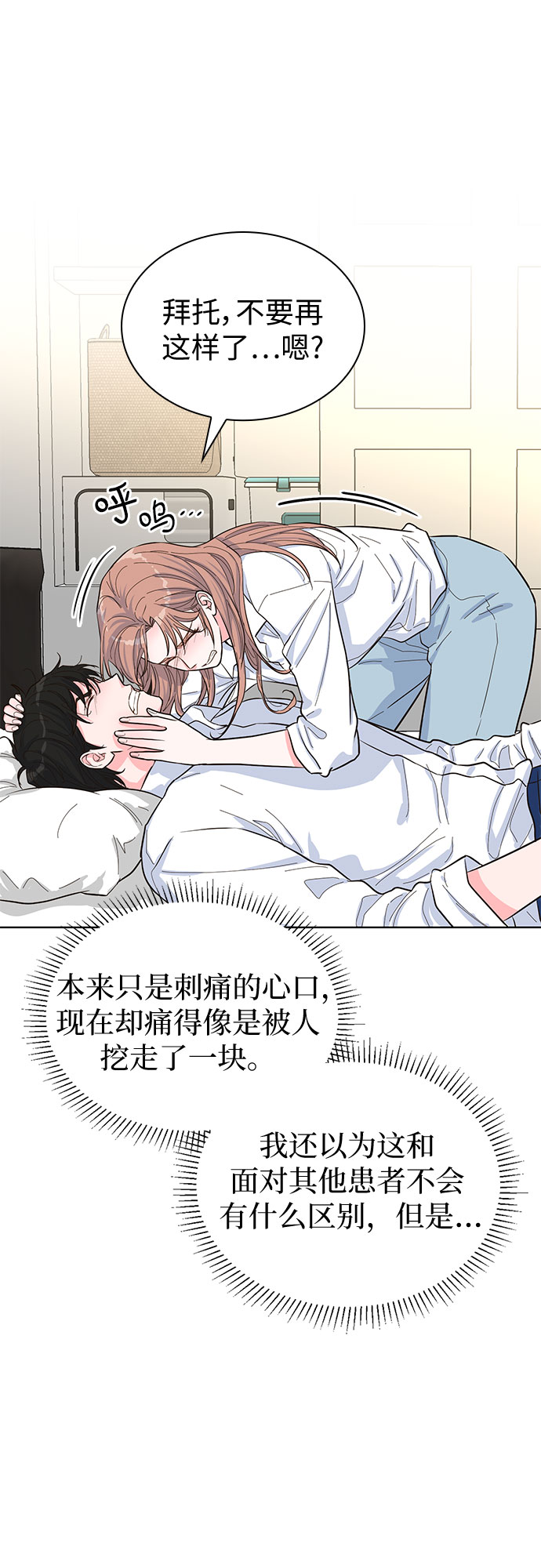 第48话43