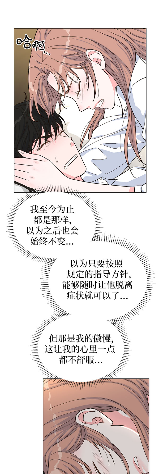 第48话44