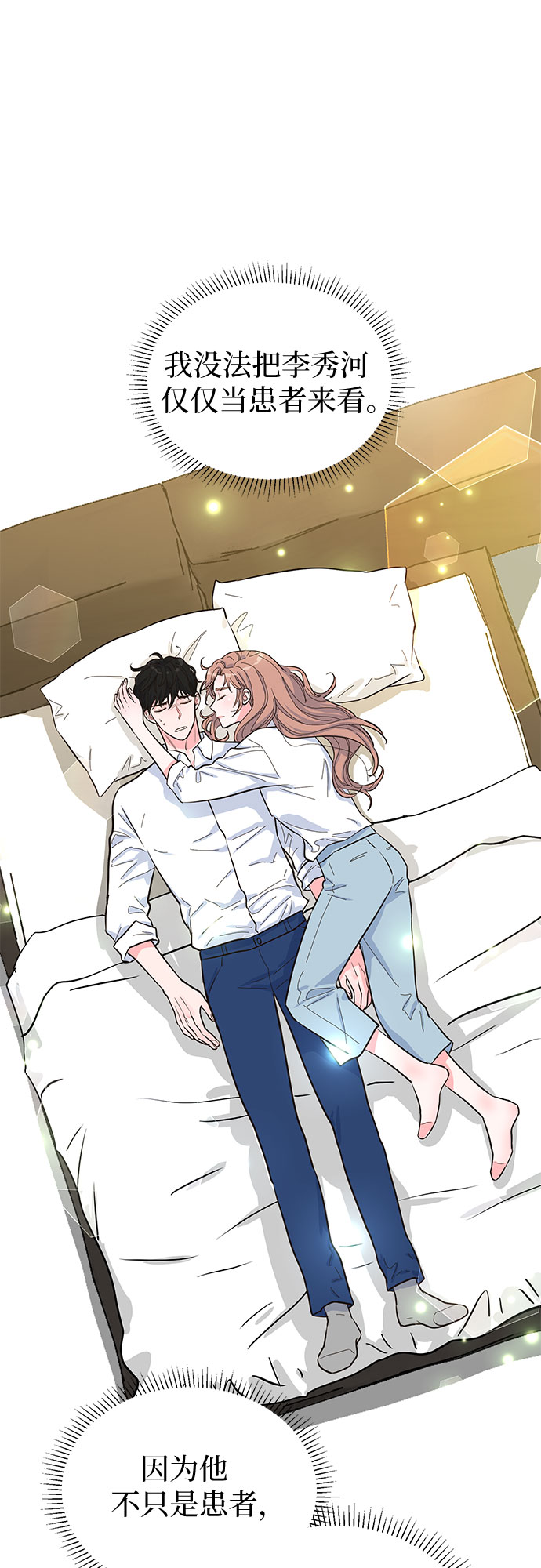 第48话46