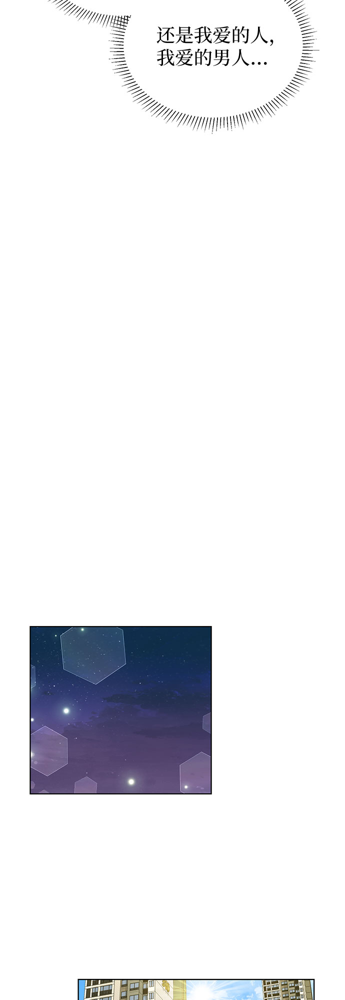 第48话51