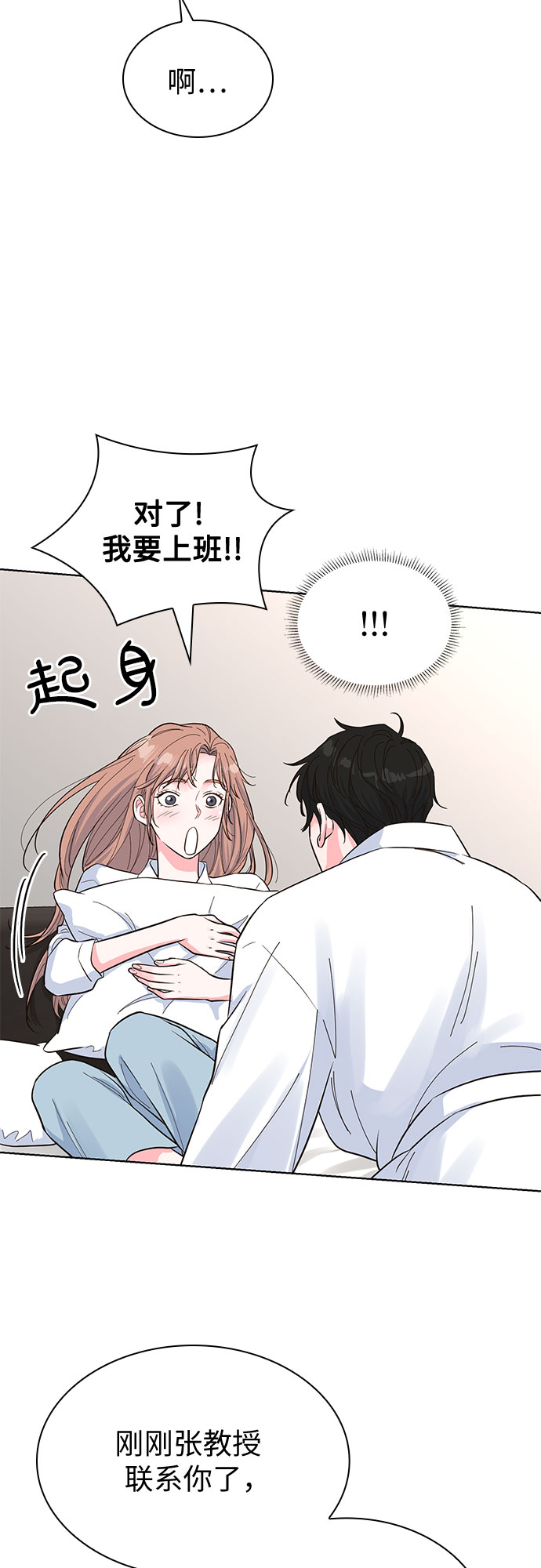 第48话57