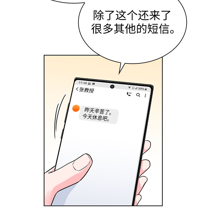 第48话58