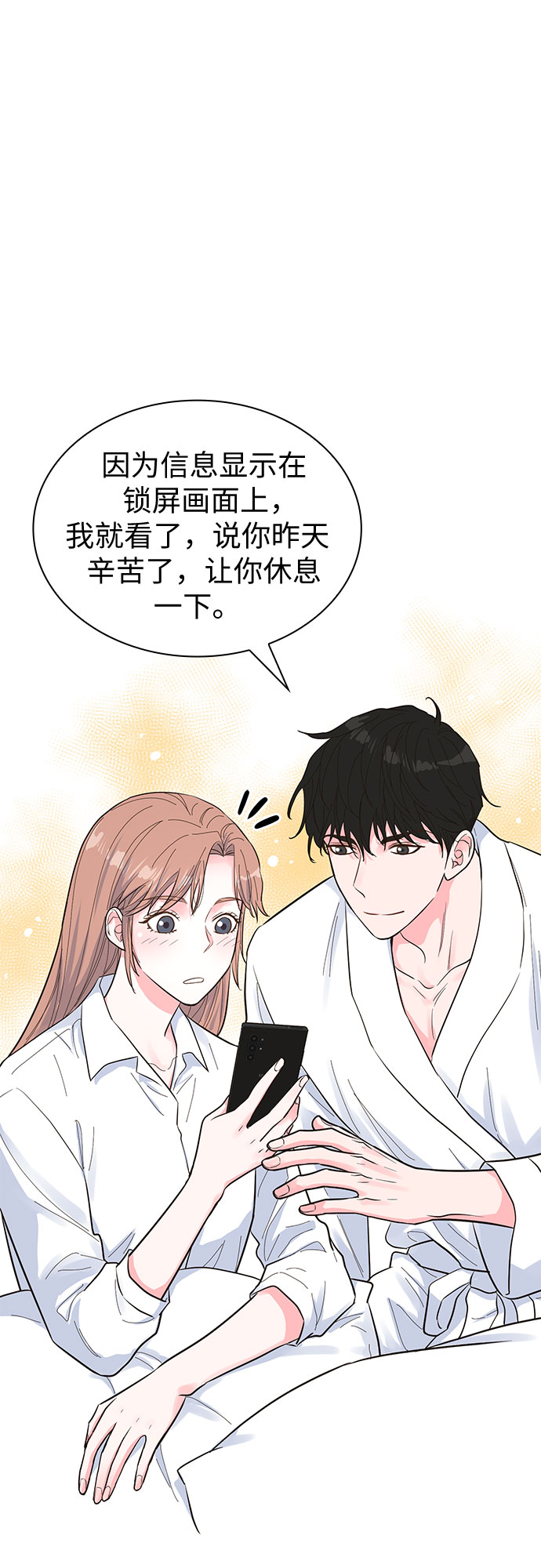 第48话59