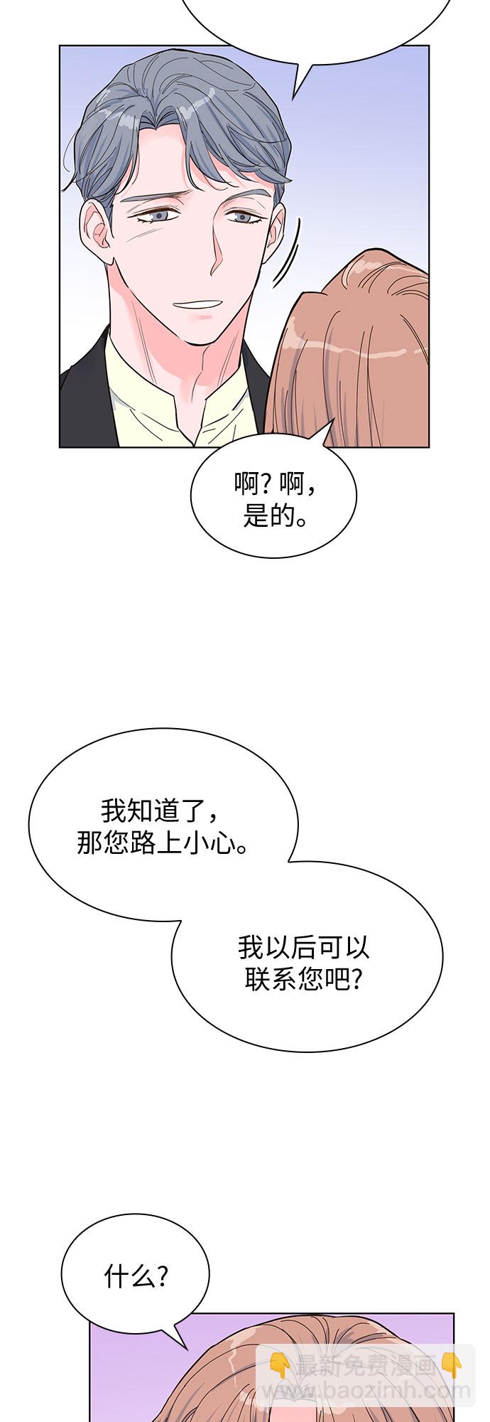 第48话6