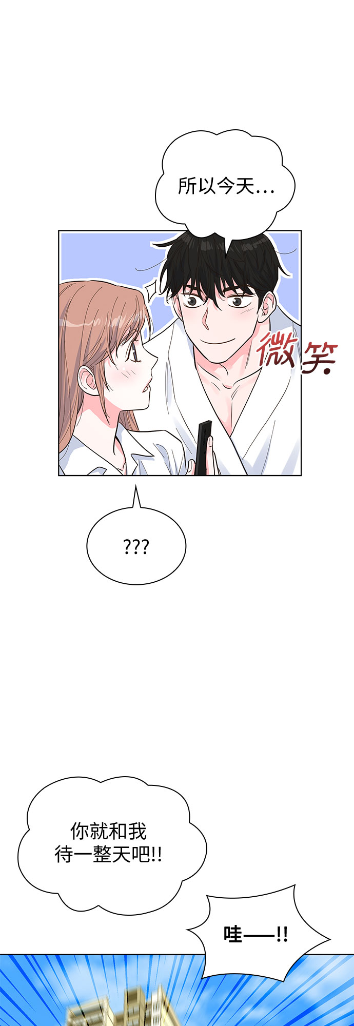 第48话60