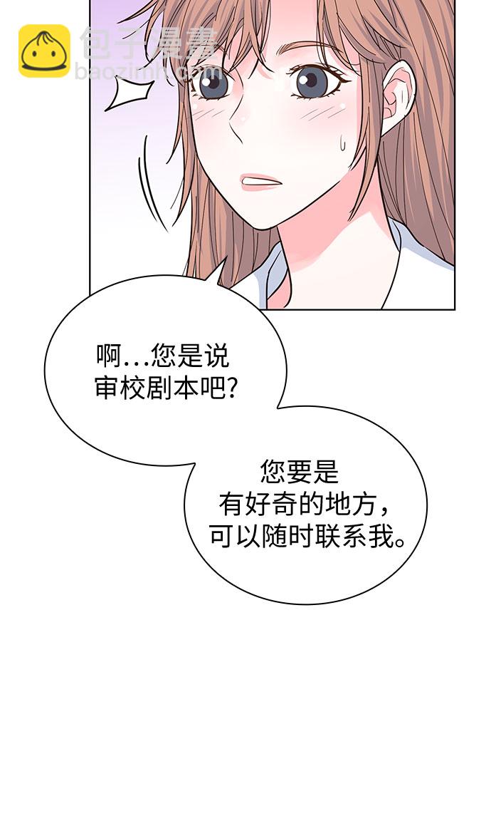 第48话7