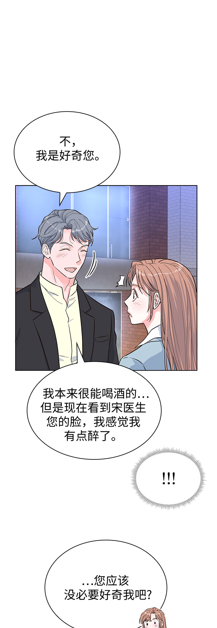 第48话8
