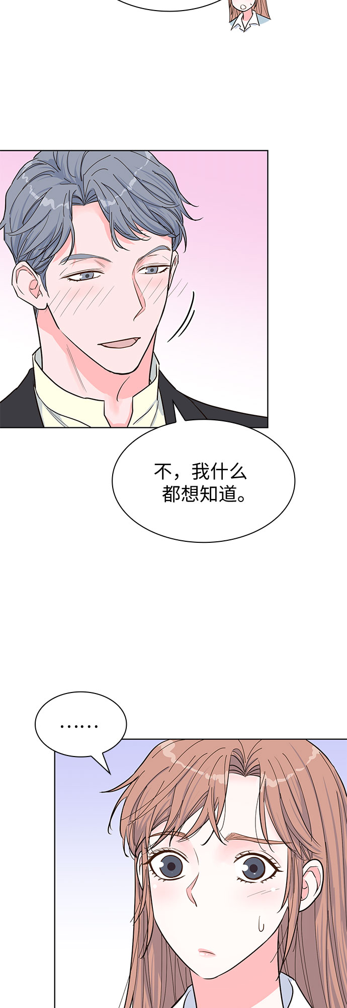 第48话9