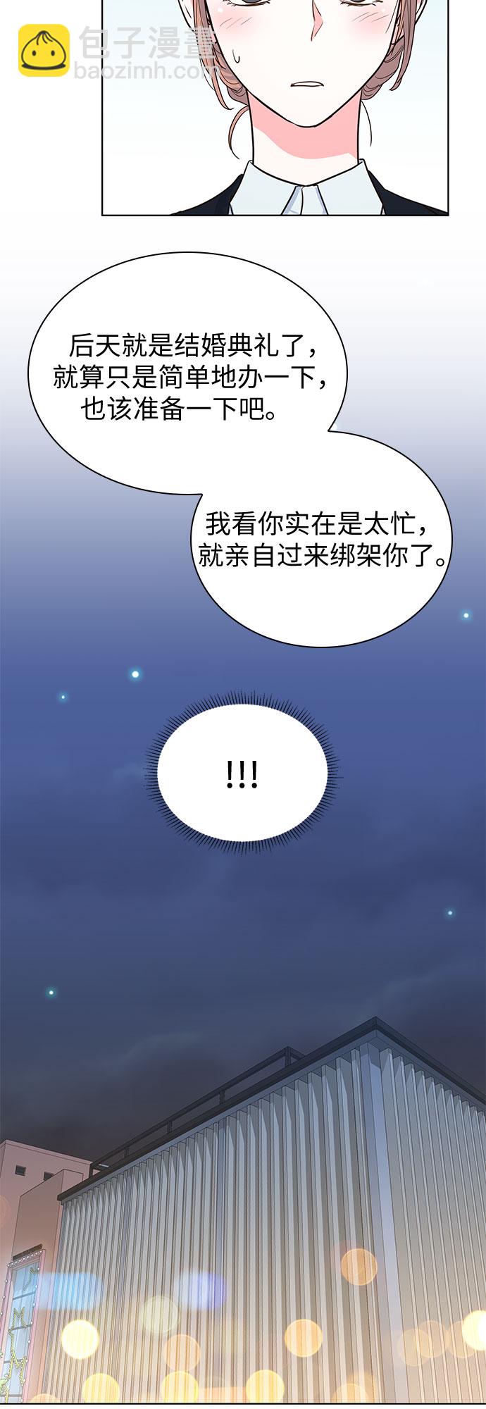 第49话17