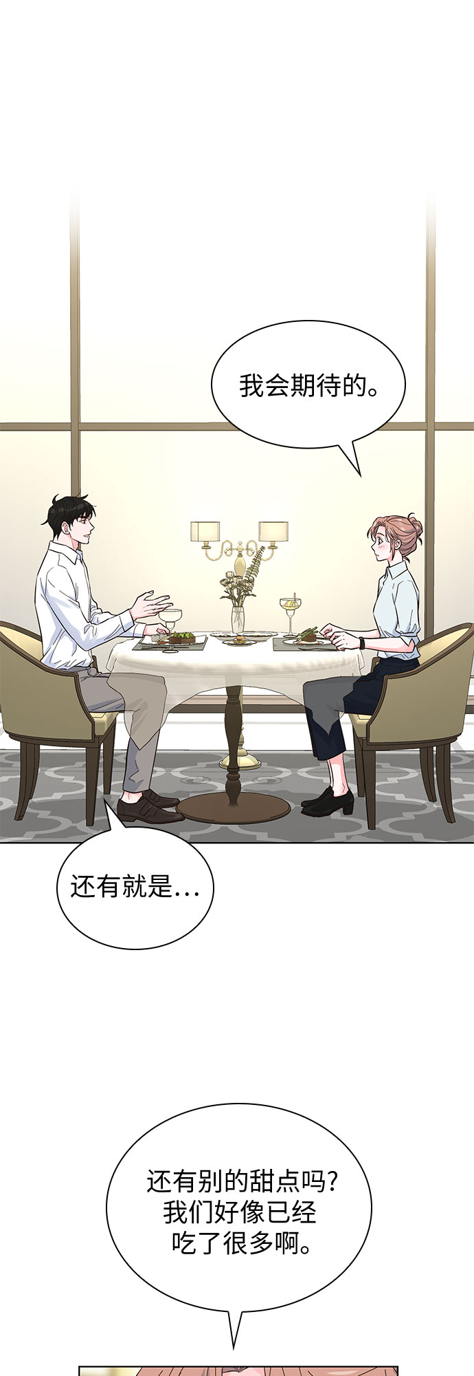 第49话25
