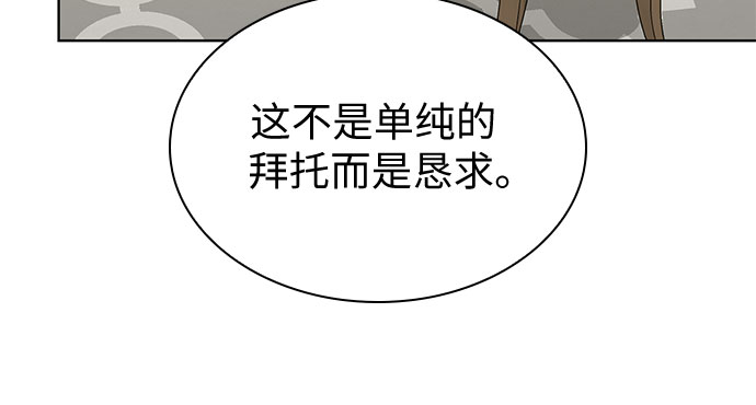 第49话29