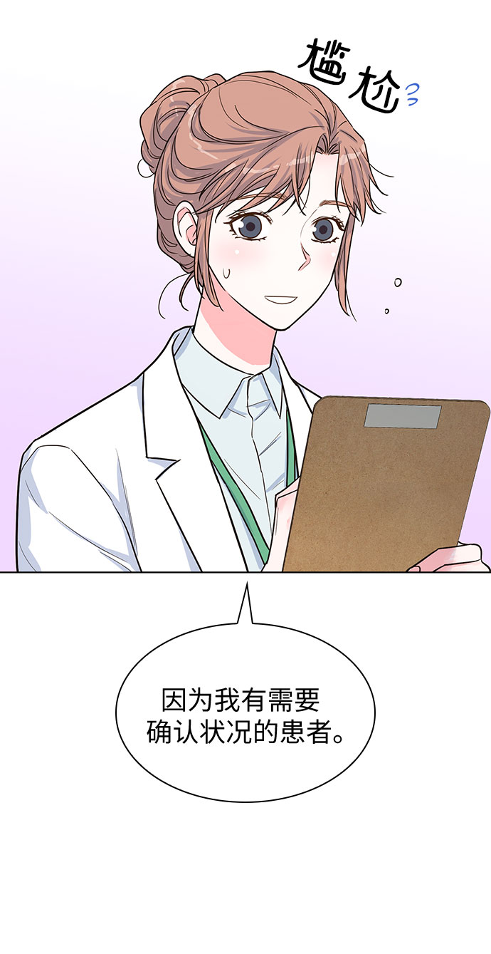 第49话3