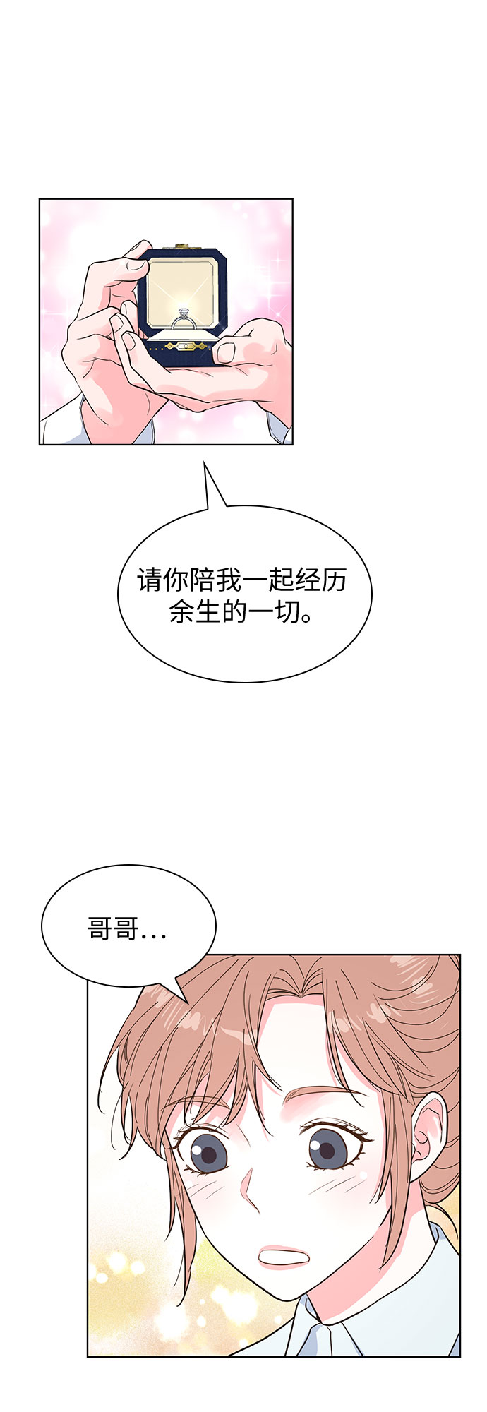 第49话30
