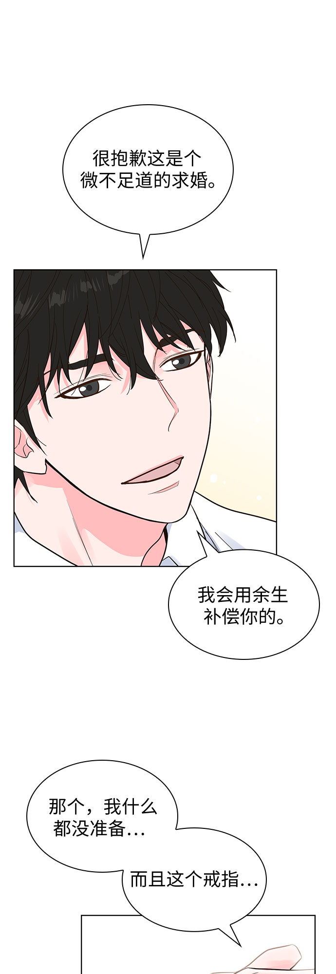 第49话31
