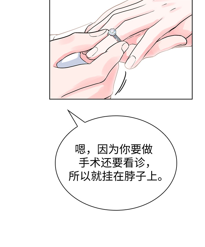 第49话32