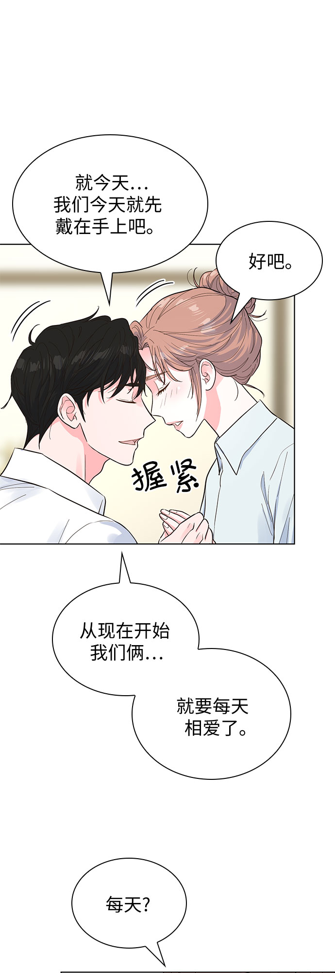 第49话33