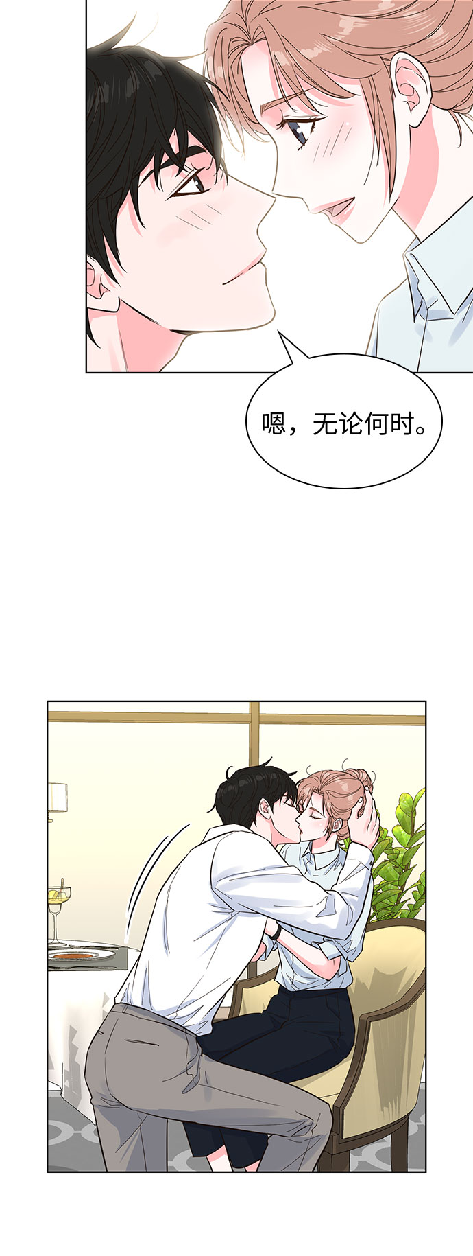 第49话34