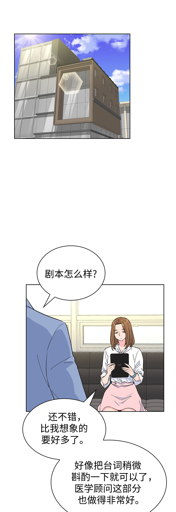 第49话36
