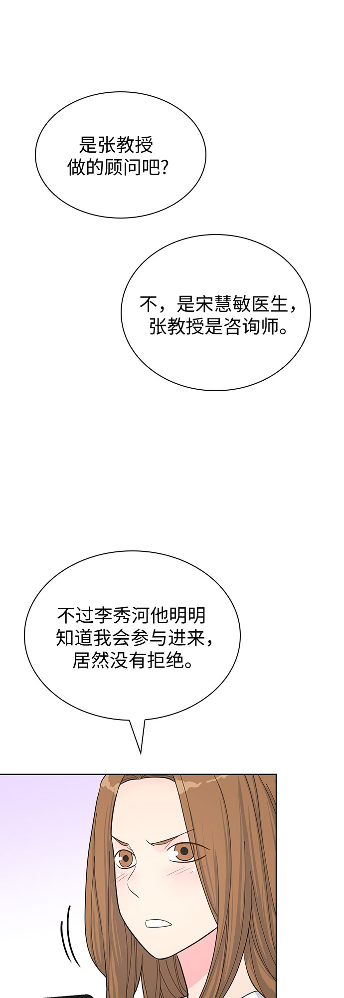 第49话38