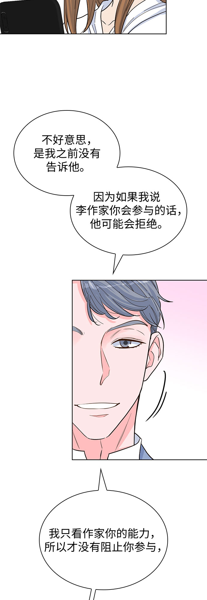 第49话39