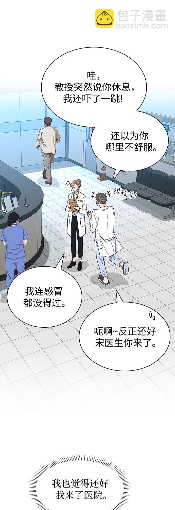 第49话4