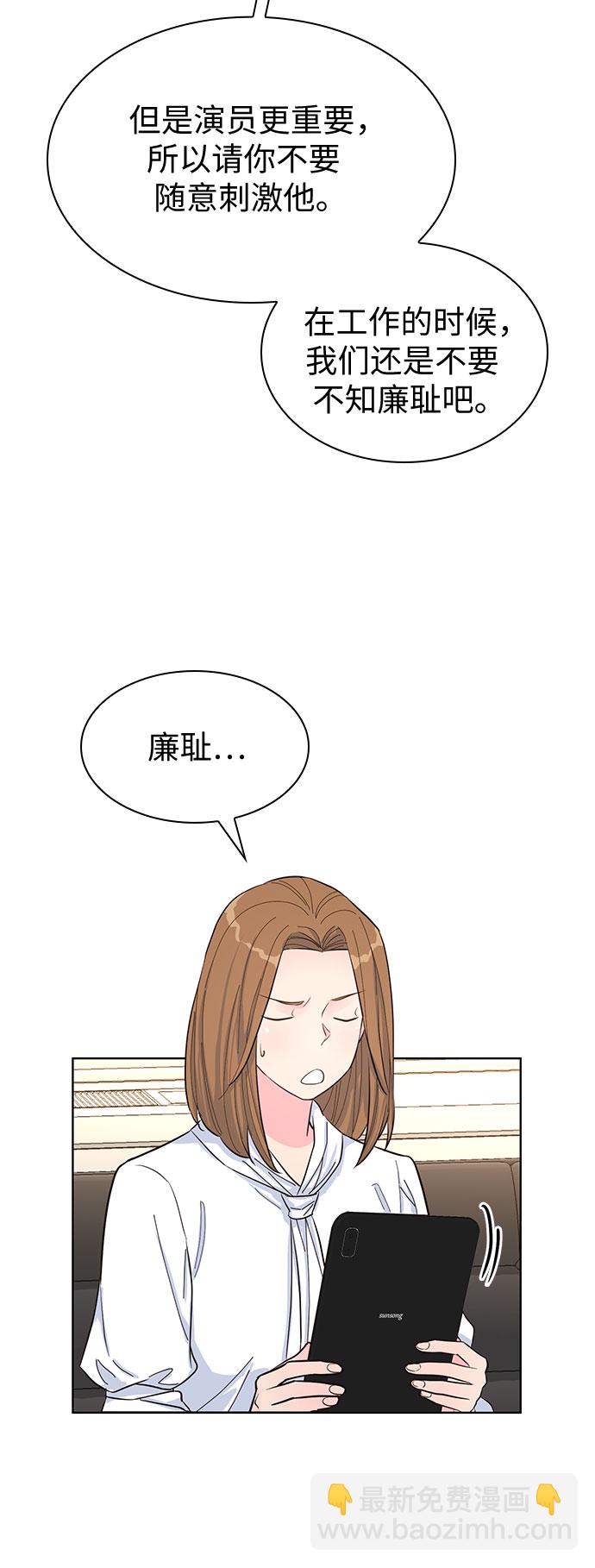 第49话40