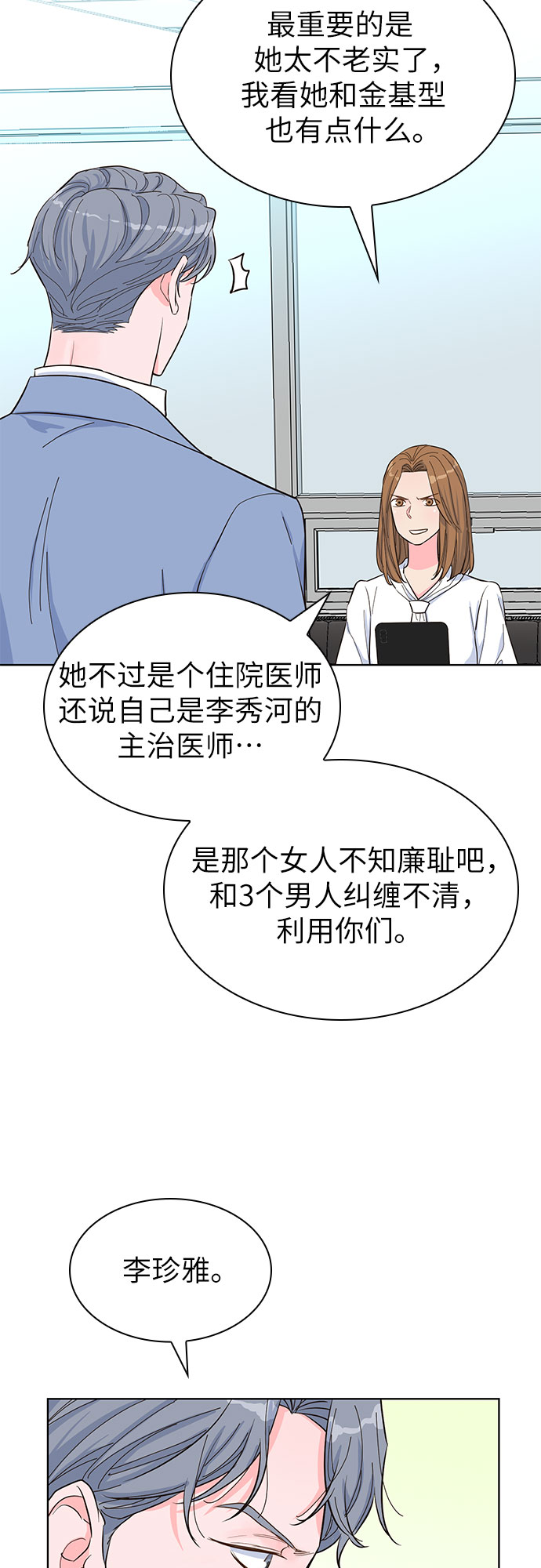 第49话42