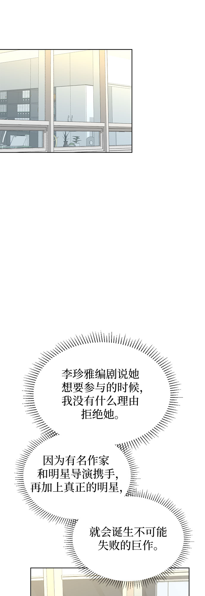 第49话45