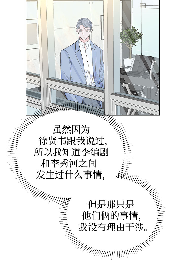 第49话46