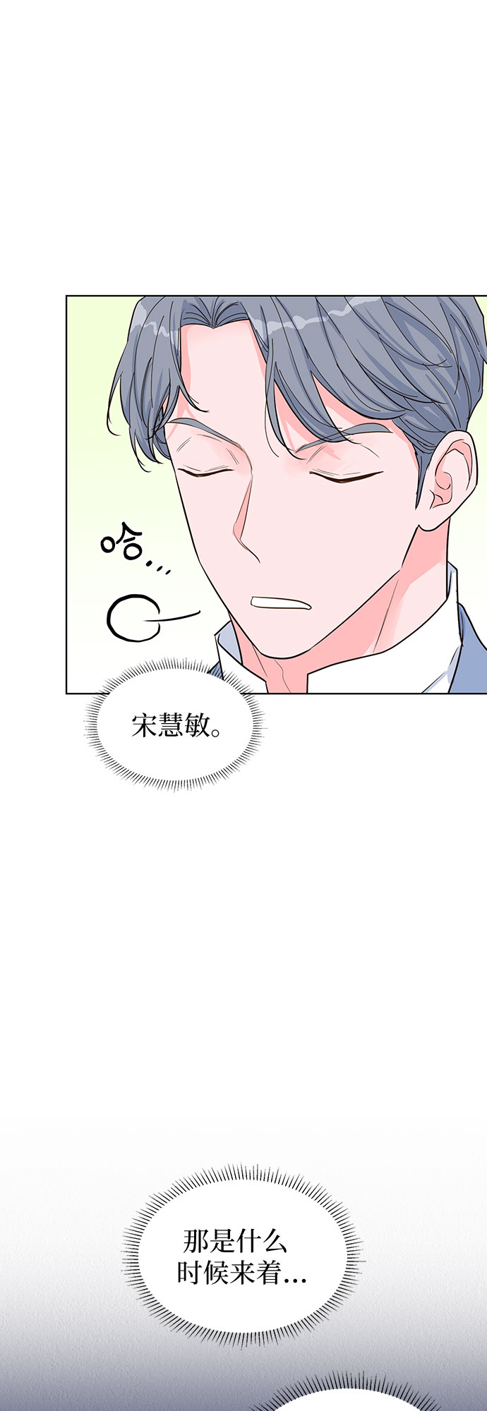 第49话47