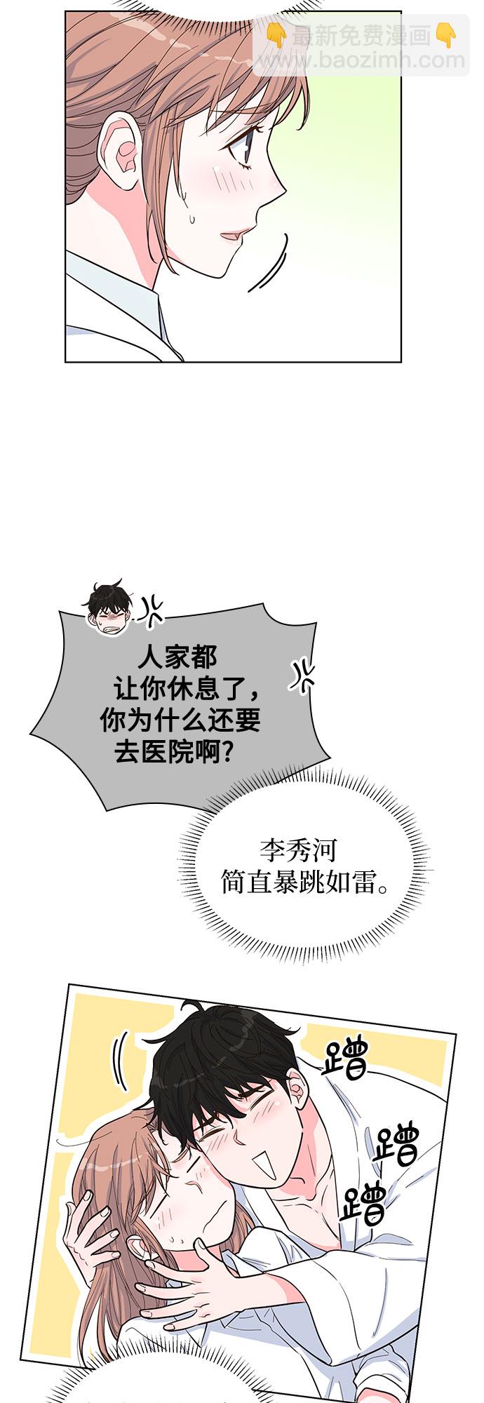 第49话5