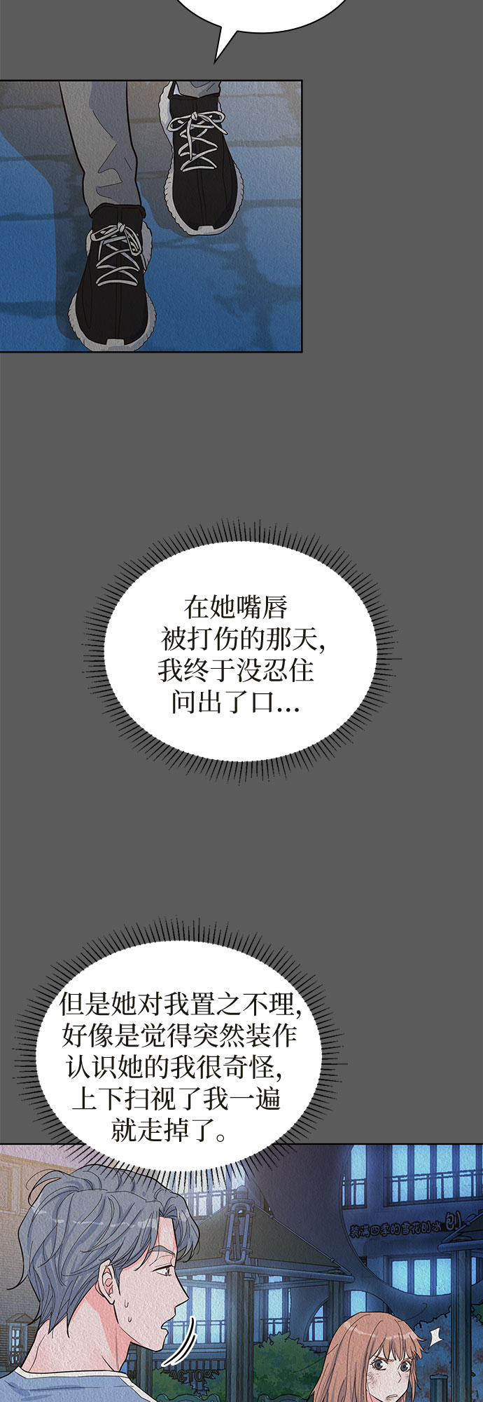 第49话55