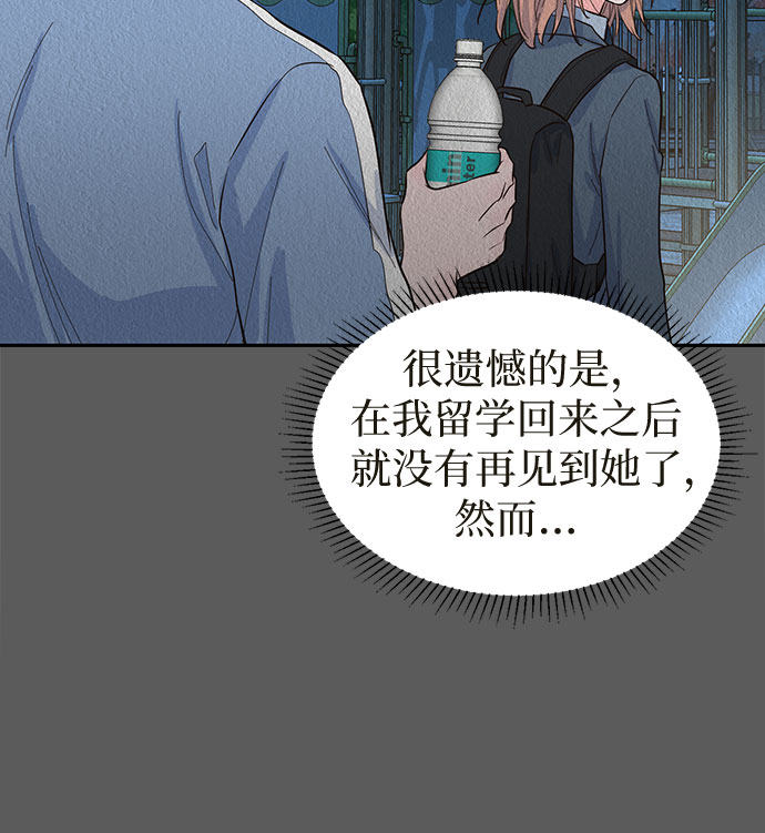 第49话56
