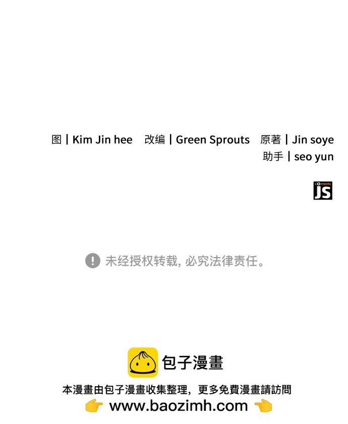 第49话59