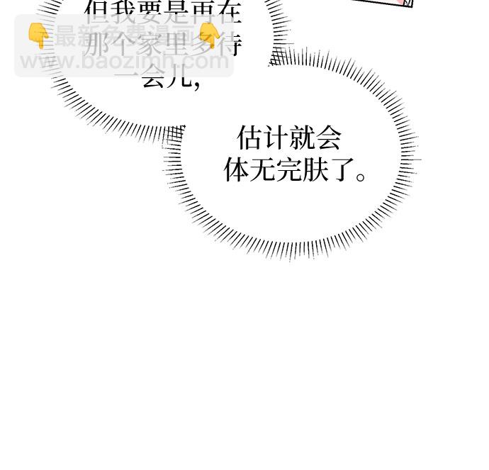 第49话6