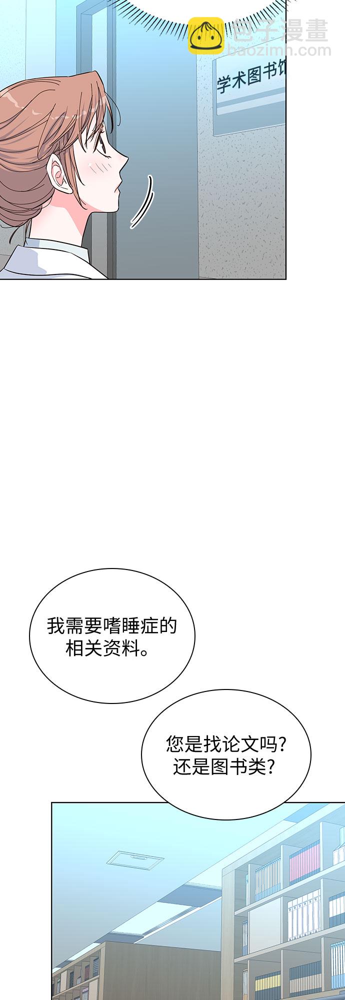 第49话8