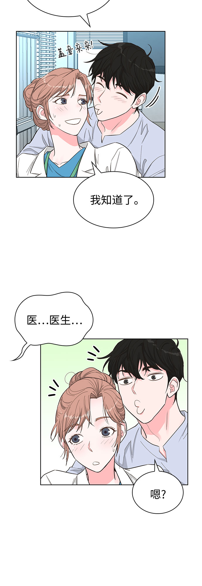 第52话14