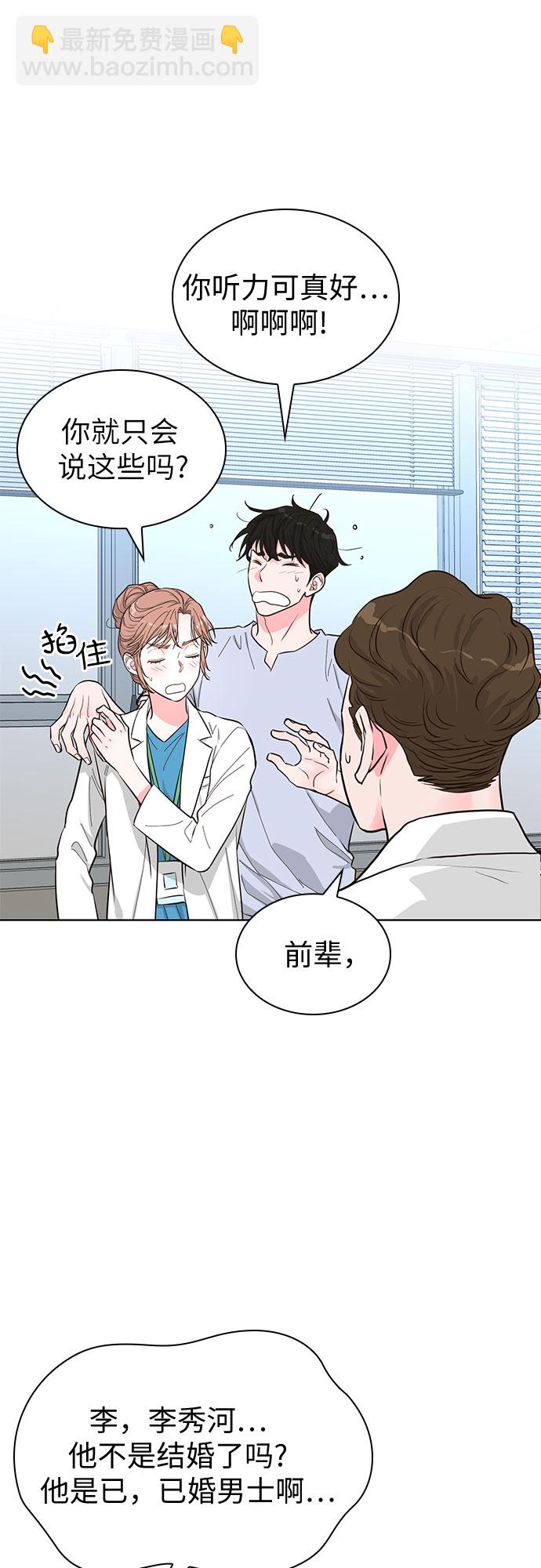 第52话19