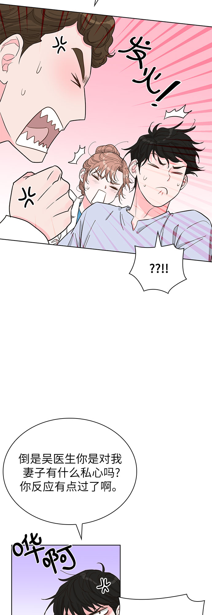 第52话23