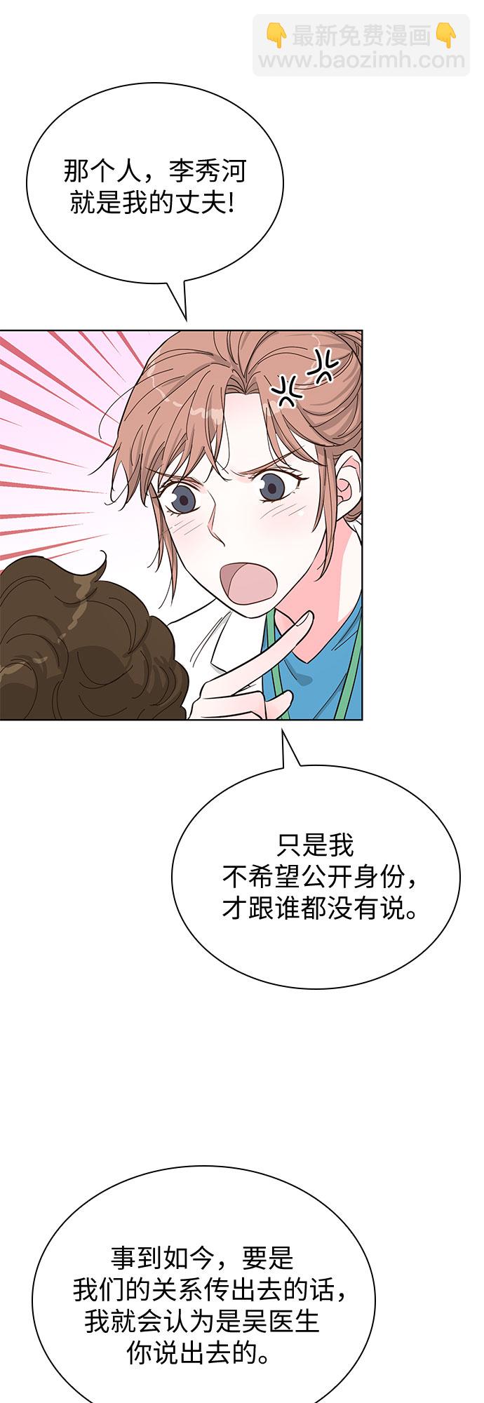第52话26