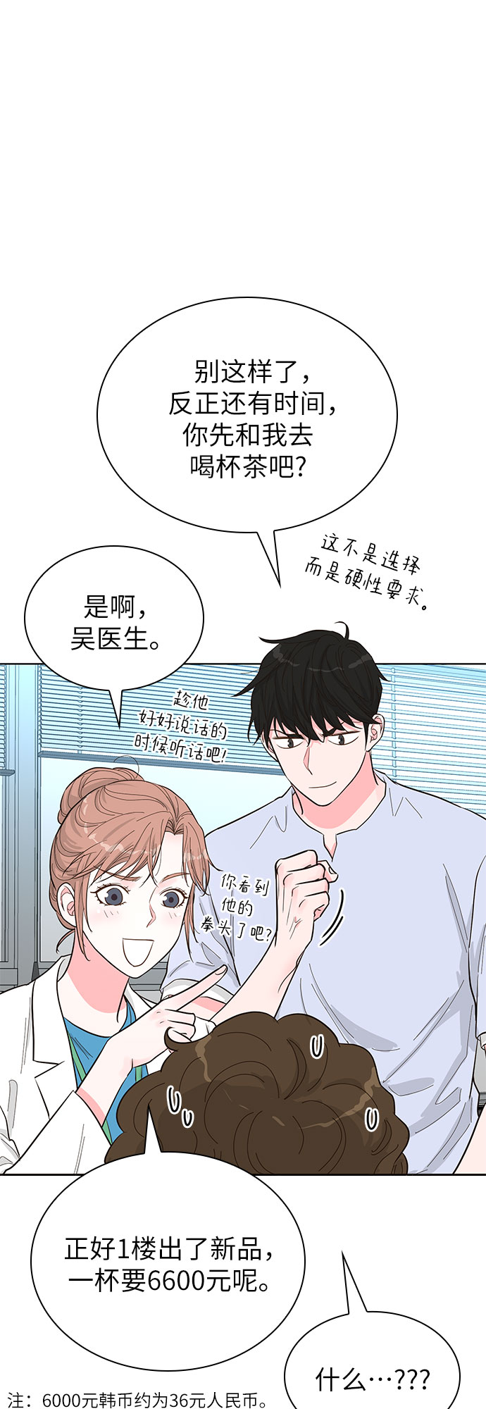 第52话31
