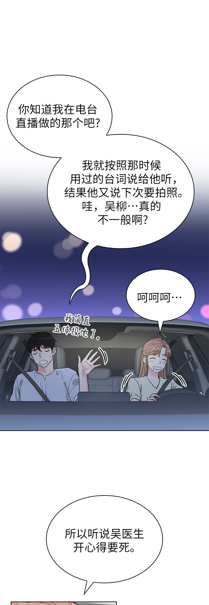 第52话37